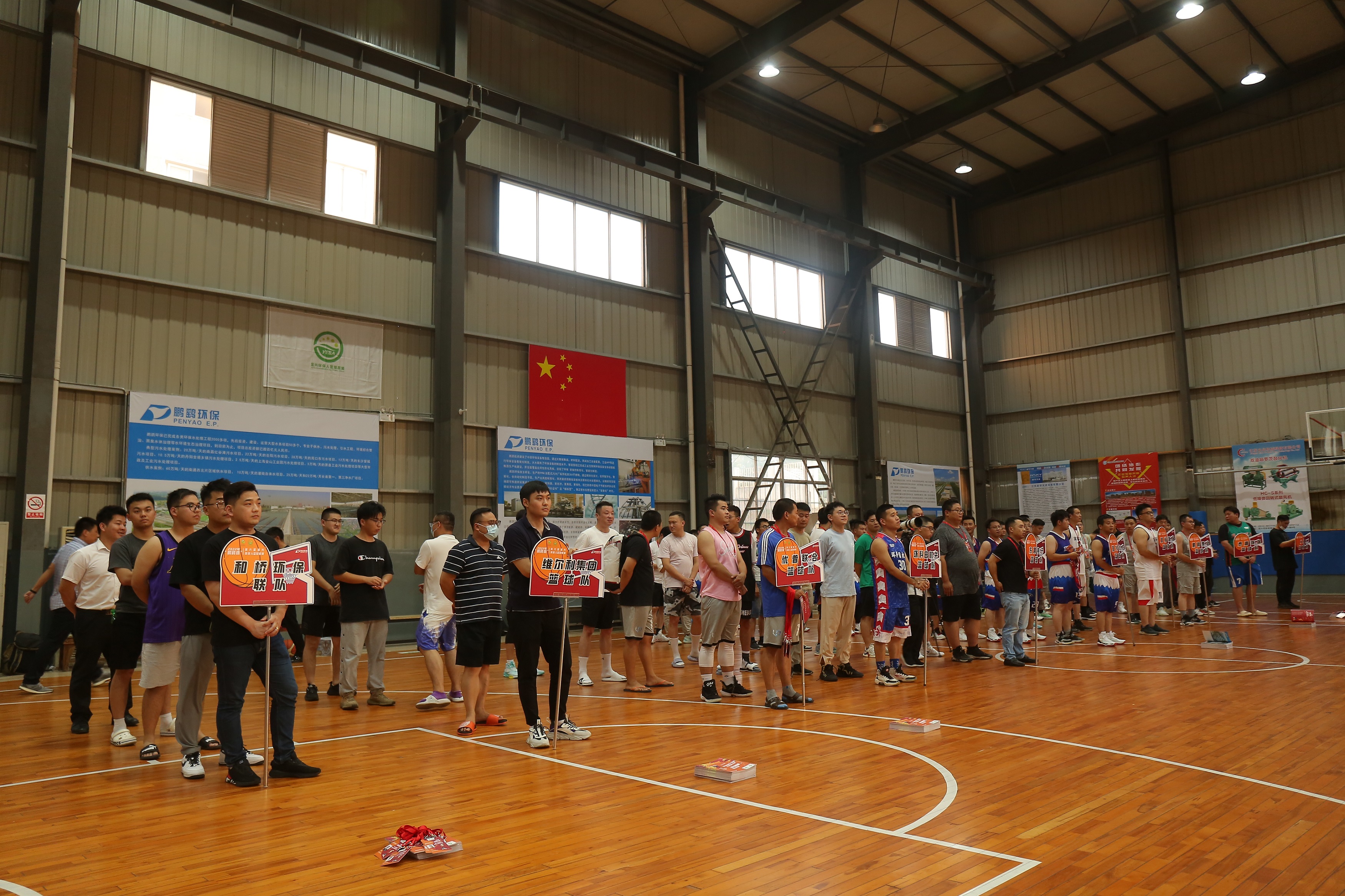 喜訊：公司籃球隊(duì)勇奪“鵬鷂”杯環(huán)保人籃球賽冠軍！(圖2)