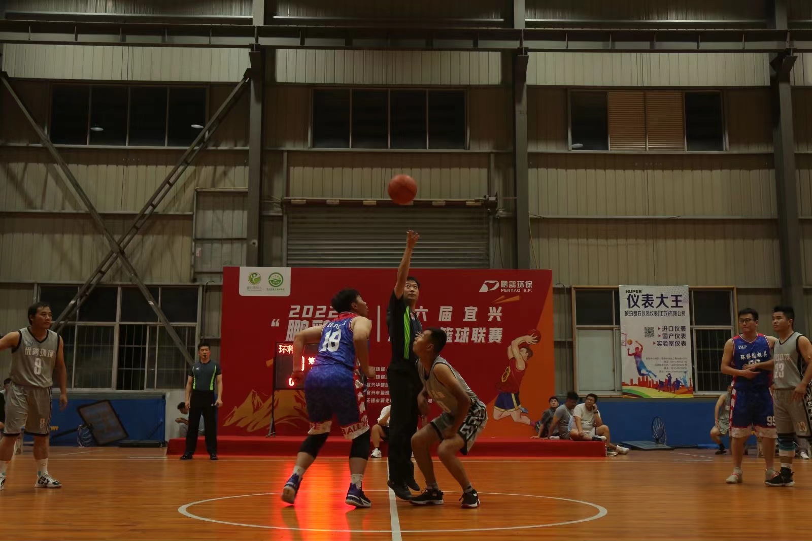 喜訊：公司籃球隊(duì)勇奪“鵬鷂”杯環(huán)保人籃球賽冠軍！(圖5)
